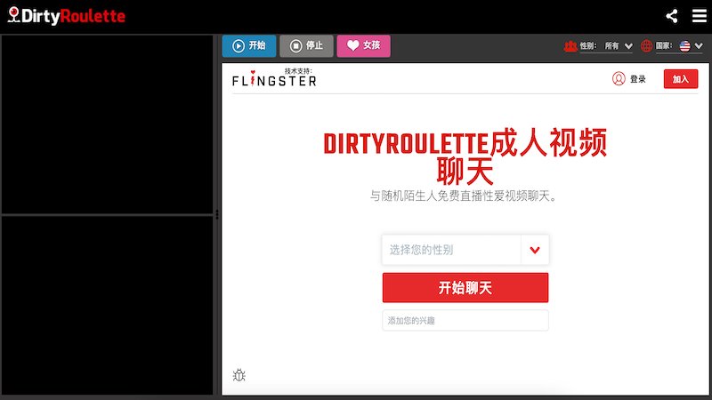 dirtyroulette-homepage